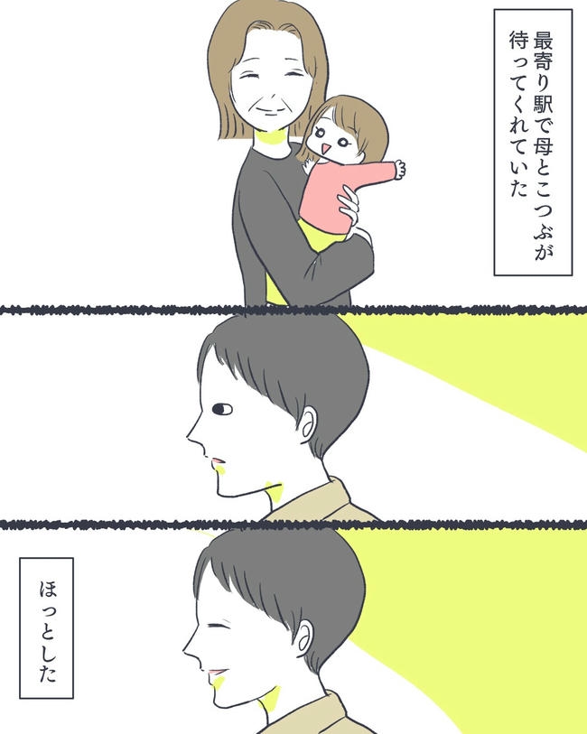 お空に行ったきみのはなし／かばのき