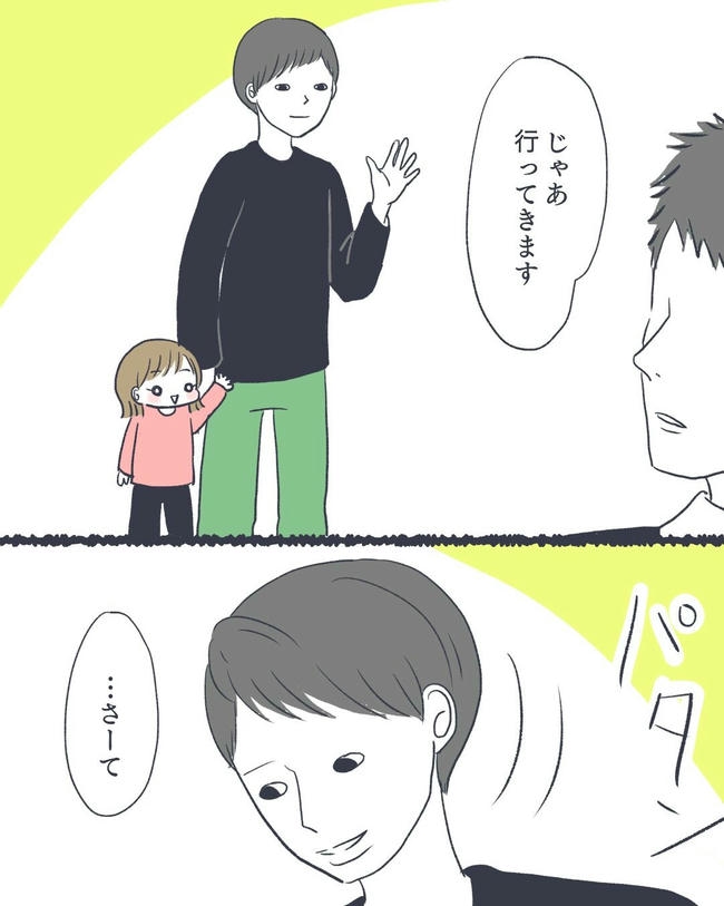 お空に行ったきみのはなし／かばのき