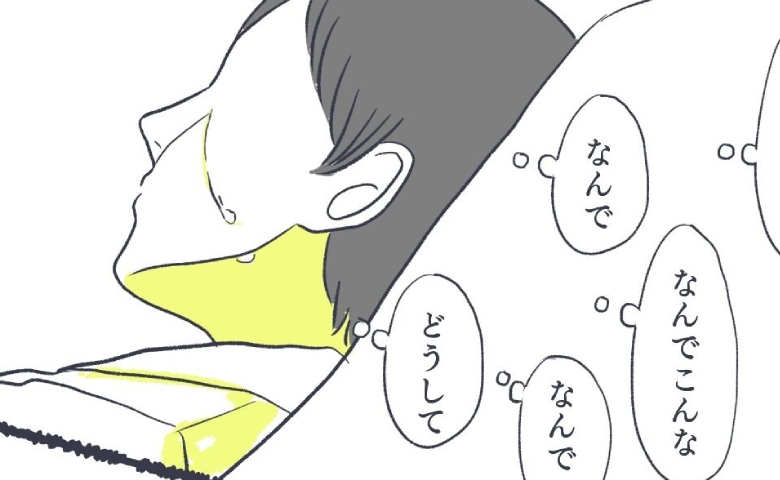 死産の処置中「なんでこんな痛い目に」望んだ命なのに…隣室の産声に涙があふれて #お空に行ったきみ 13