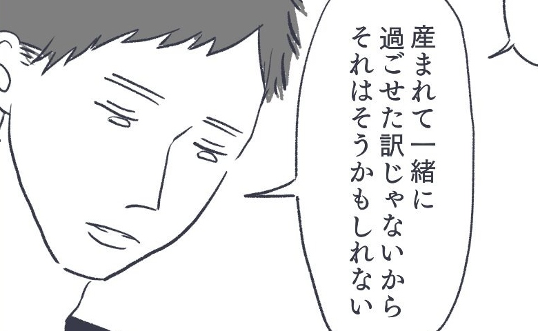 「死産したわが子への思いが軽い」夫に指摘した妻。【私だけの地獄】を実感して #お空に行ったきみ 24