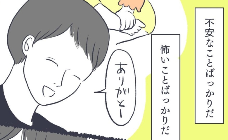 「後悔しない選択はどっち?」死産後、妊活再開か諦めるか「もう決めたい」心が揺れて #お空に行ったきみ 25