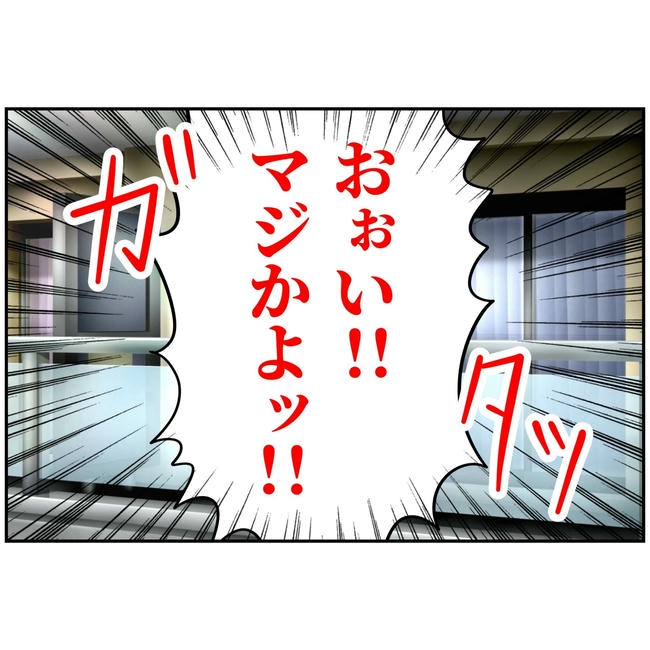 うちの夫は自称起業家！／よういち