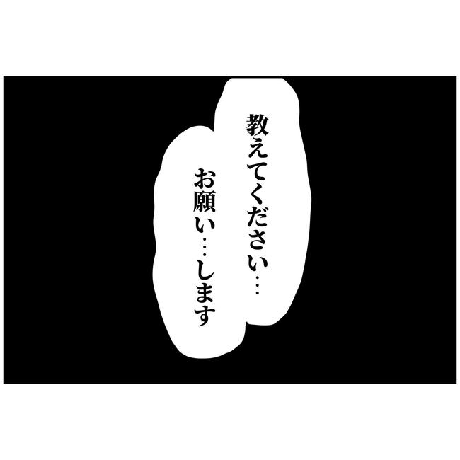うちの夫は自称起業家！／よういち