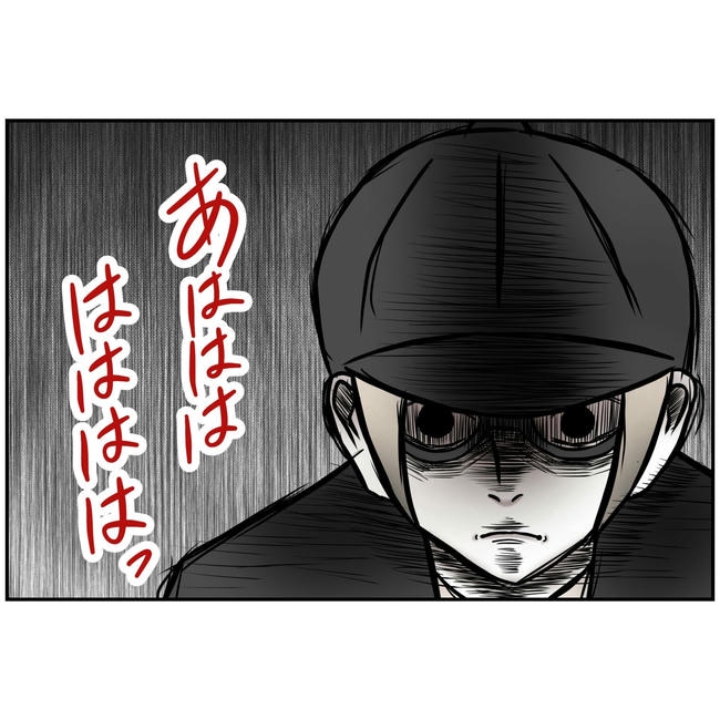 うちの夫は自称起業家！／よういち