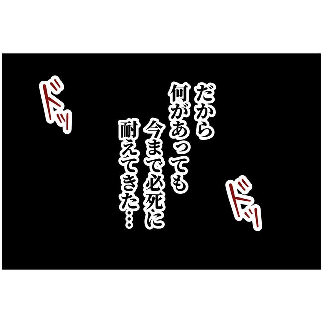 うちの夫は自称起業家！／よういち