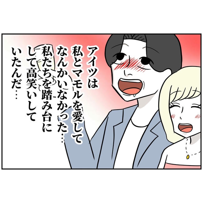 うちの夫は自称起業家！／よういち
