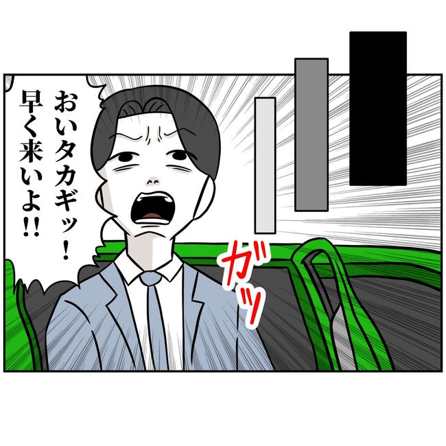 うちの夫は自称起業家！／よういち