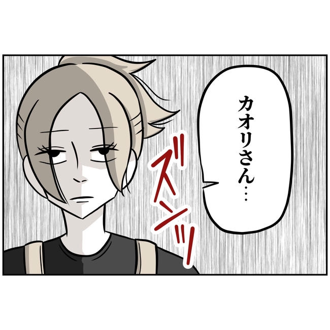 うちの夫は自称起業家！／よういち