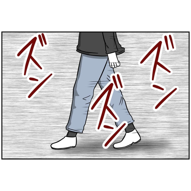 うちの夫は自称起業家！／よういち