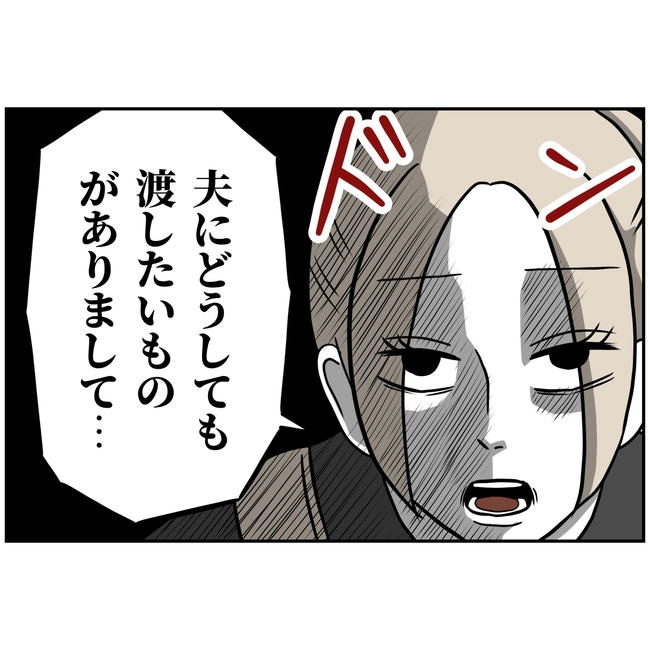 うちの夫は自称起業家！／よういち