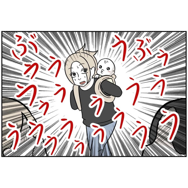 うちの夫は自称起業家！／よういち