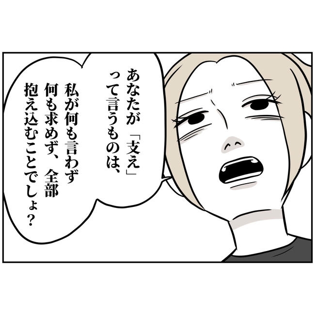 うちの夫は自称起業家！／よういち