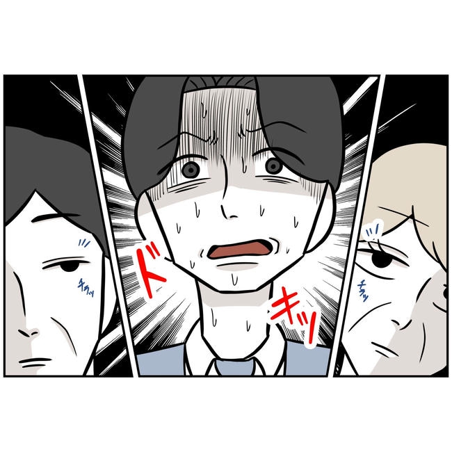 うちの夫は自称起業家！／よういち