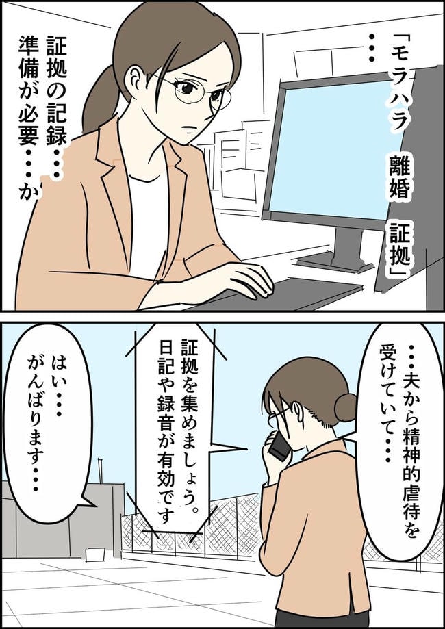 はたけ／罰ゲーム婚