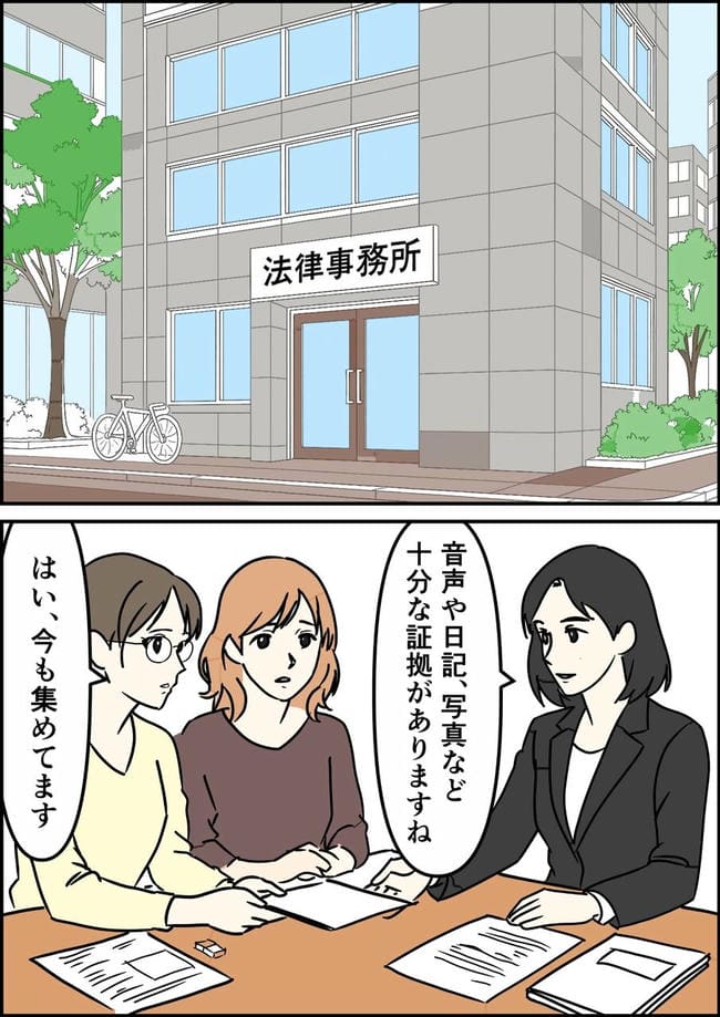 はたけ／罰ゲーム婚