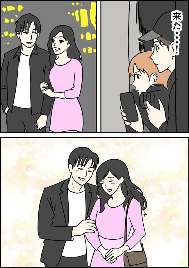 はたけ／罰ゲーム婚