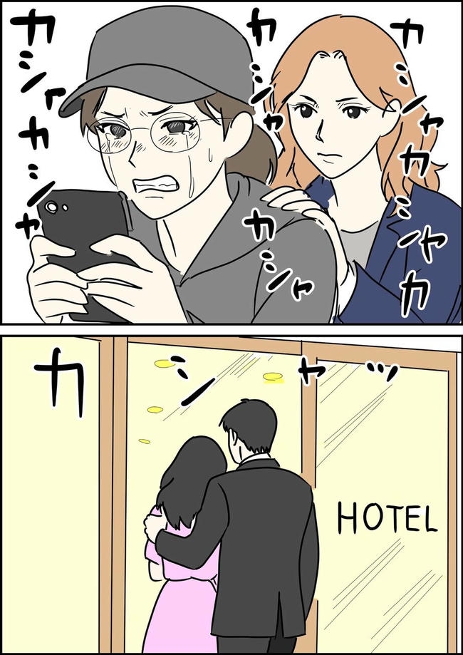 はたけ／罰ゲーム婚