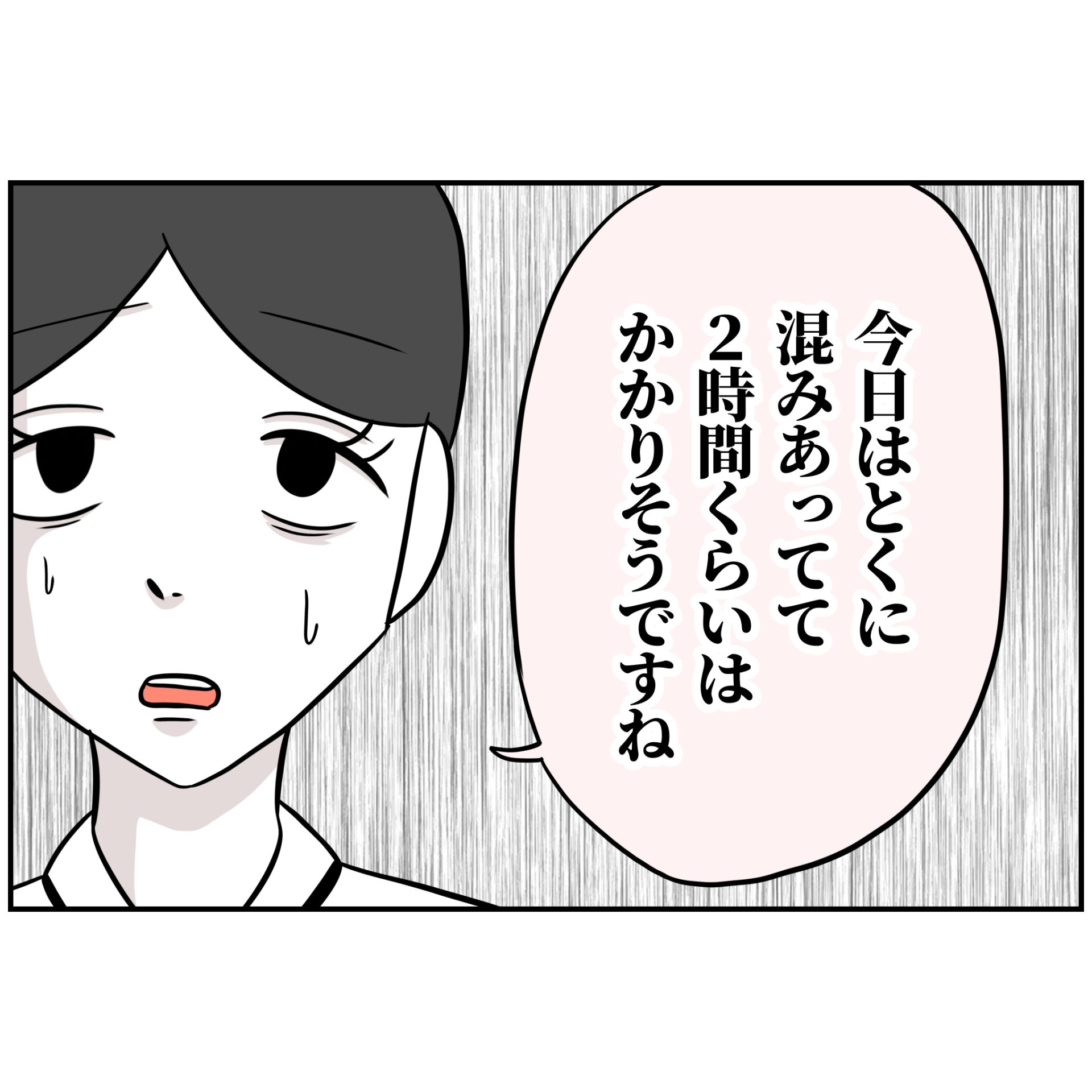 よういち／趣味優先夫