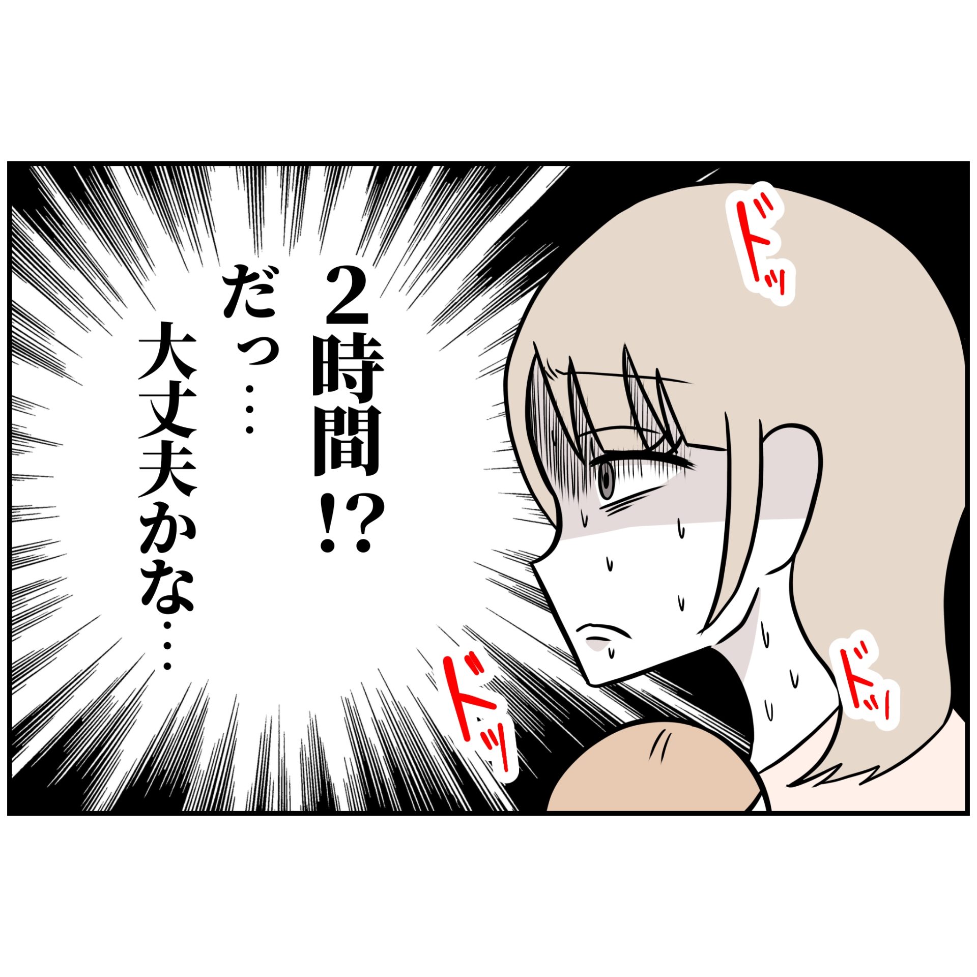 よういち／趣味優先夫