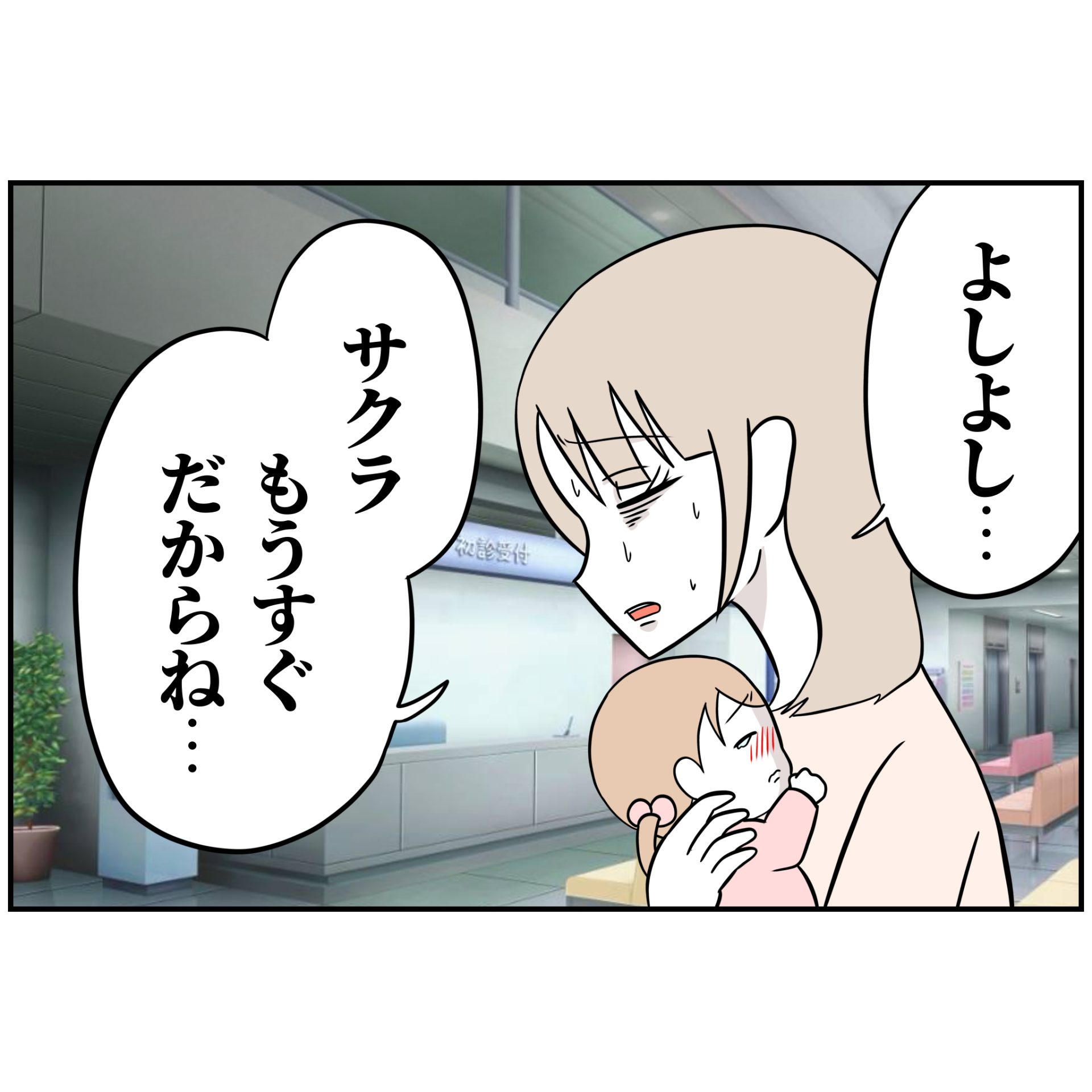 よういち／趣味優先夫