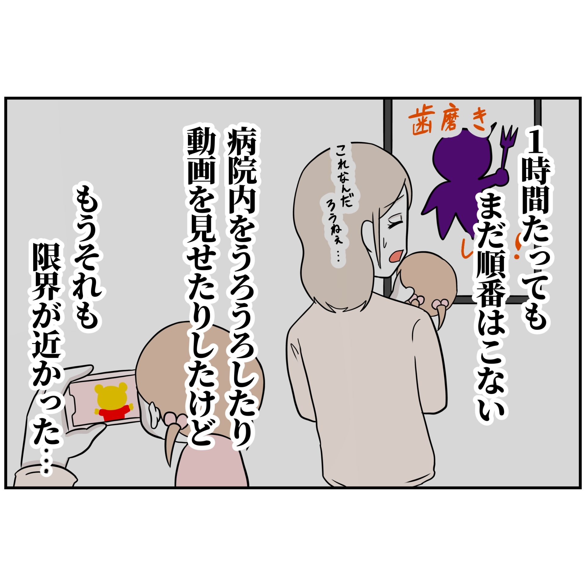 よういち／趣味優先夫