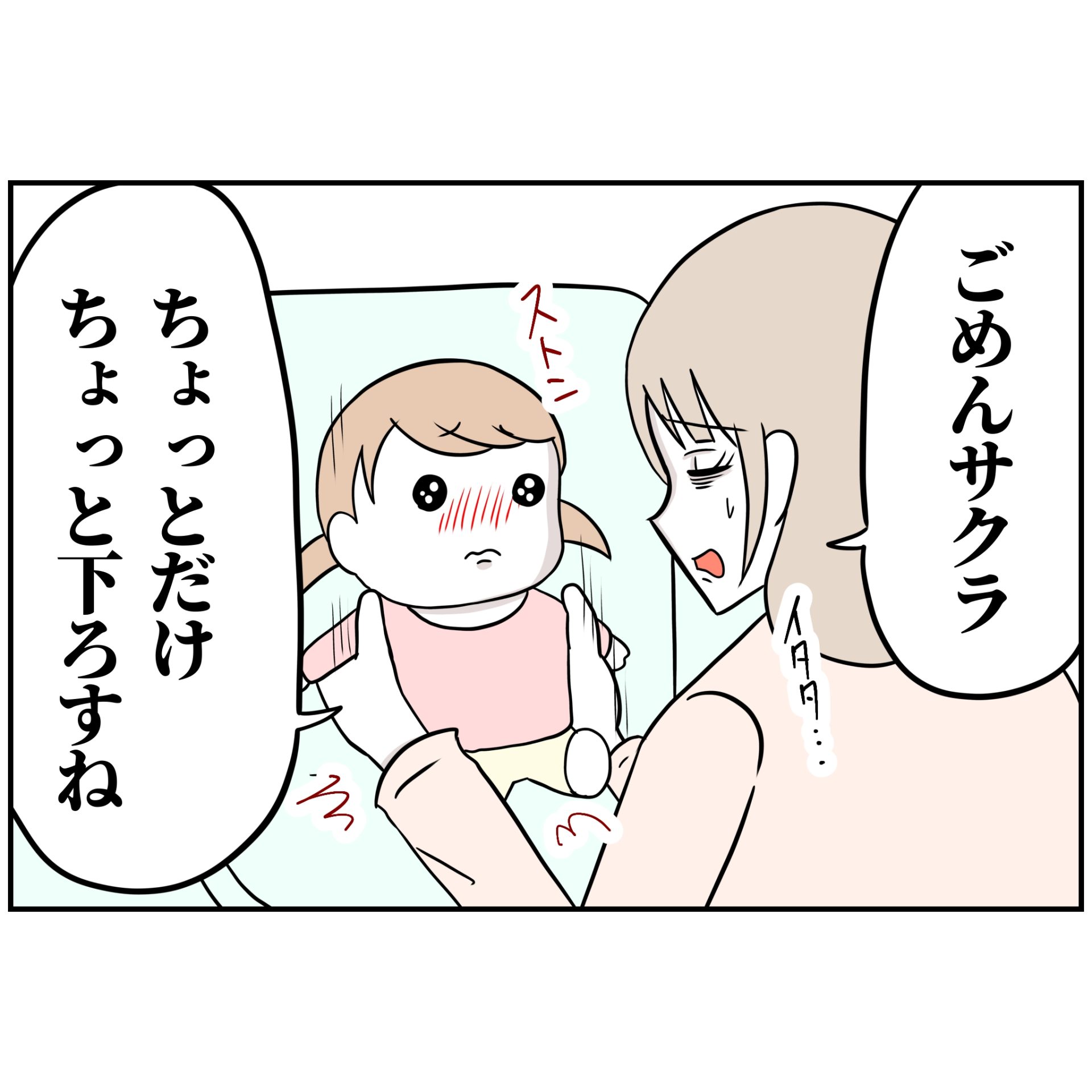 よういち／趣味優先夫