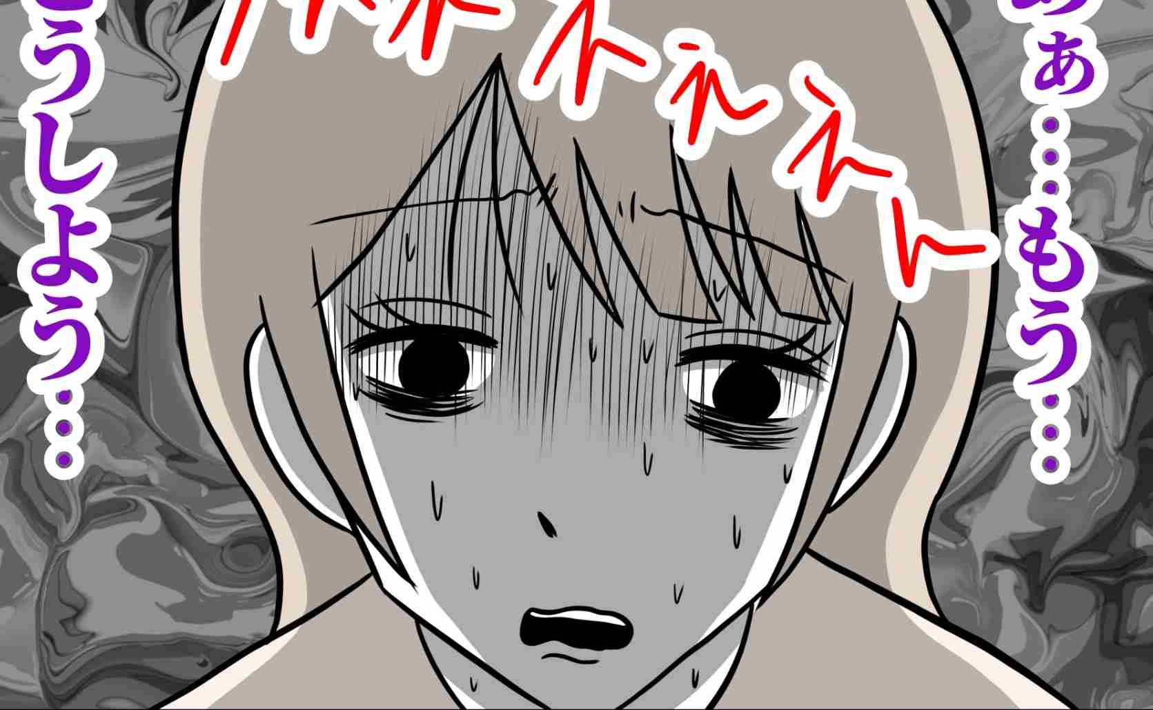娘発熱で病院で2時間待ち！娘号泣で妻絶望→「母親なら…」男性の言葉で空気一変…妻が出ていったワケは？#趣味を優先する夫 33