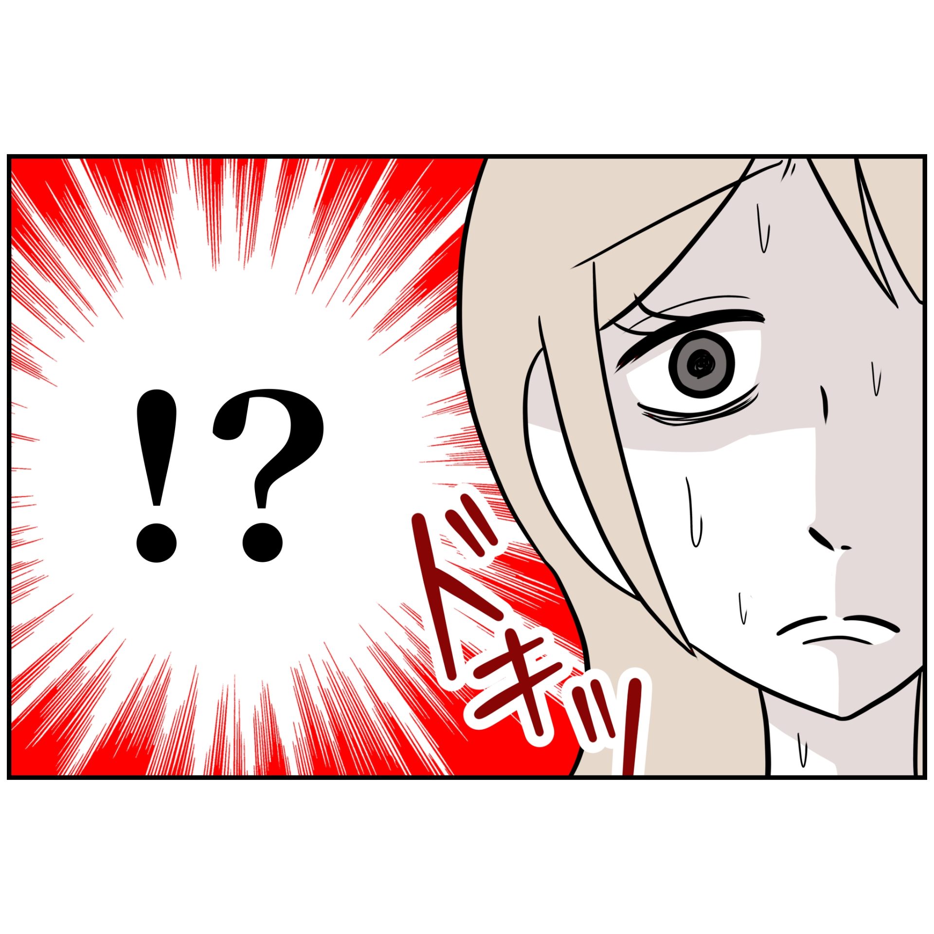 よういち／趣味優先夫