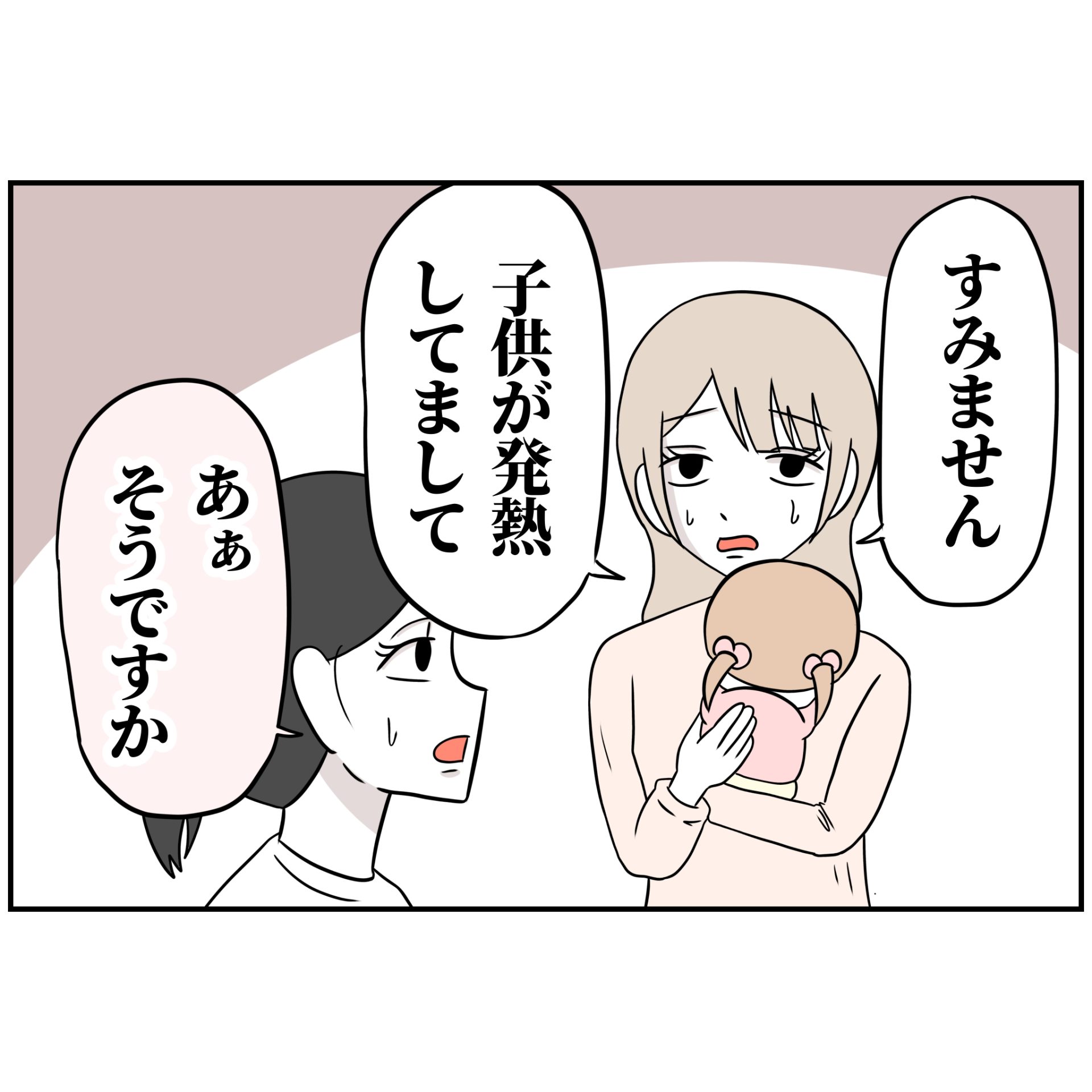 よういち／趣味優先夫