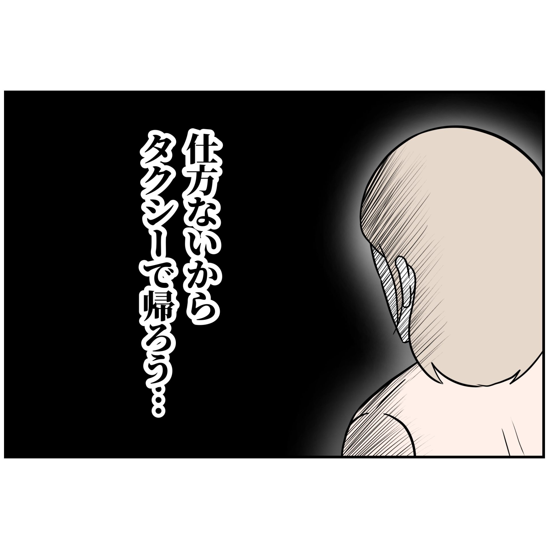 よういち／趣味優先夫