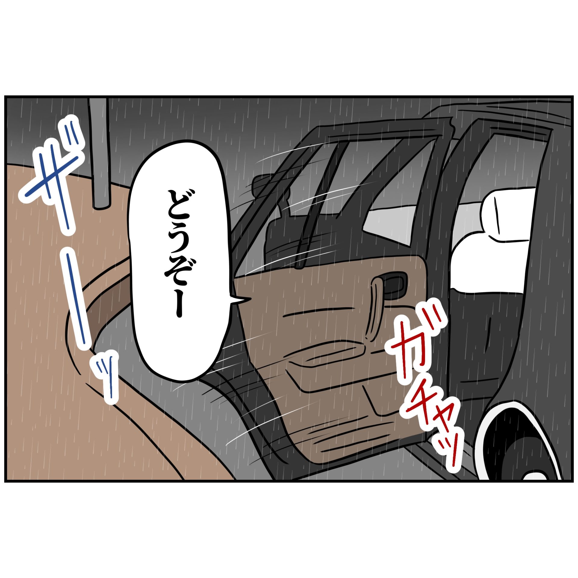よういち／趣味優先夫