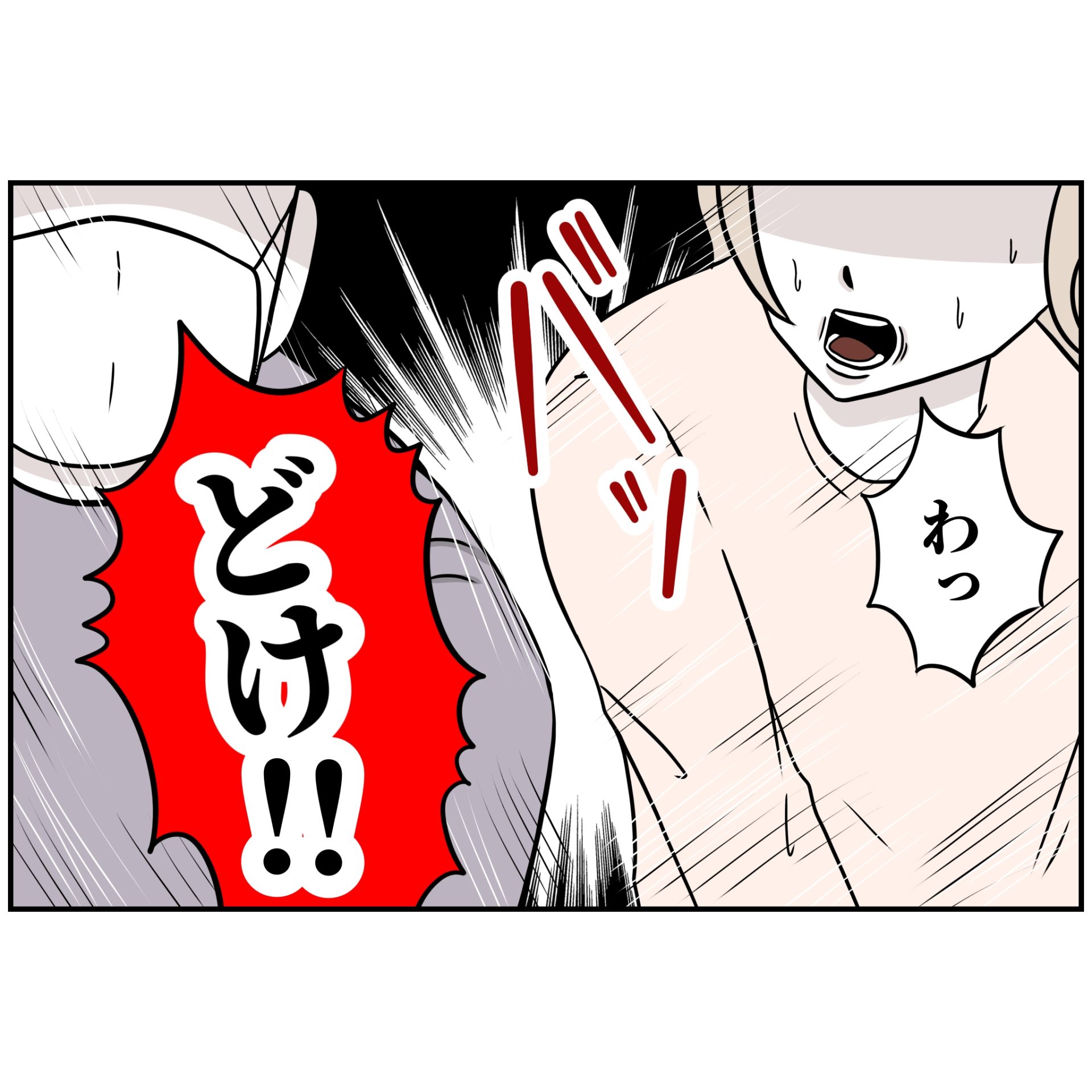 よういち／趣味優先夫