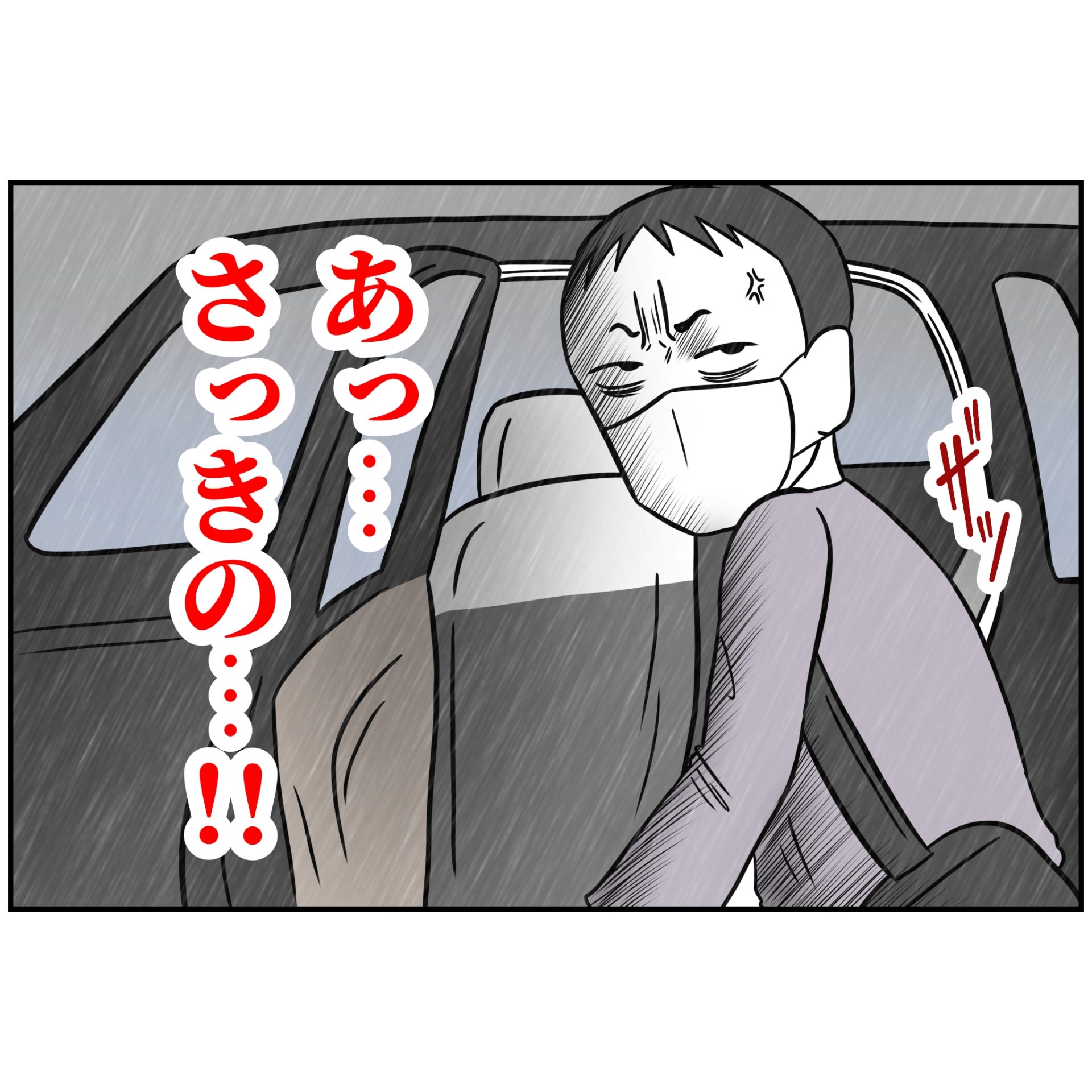 よういち／趣味優先夫