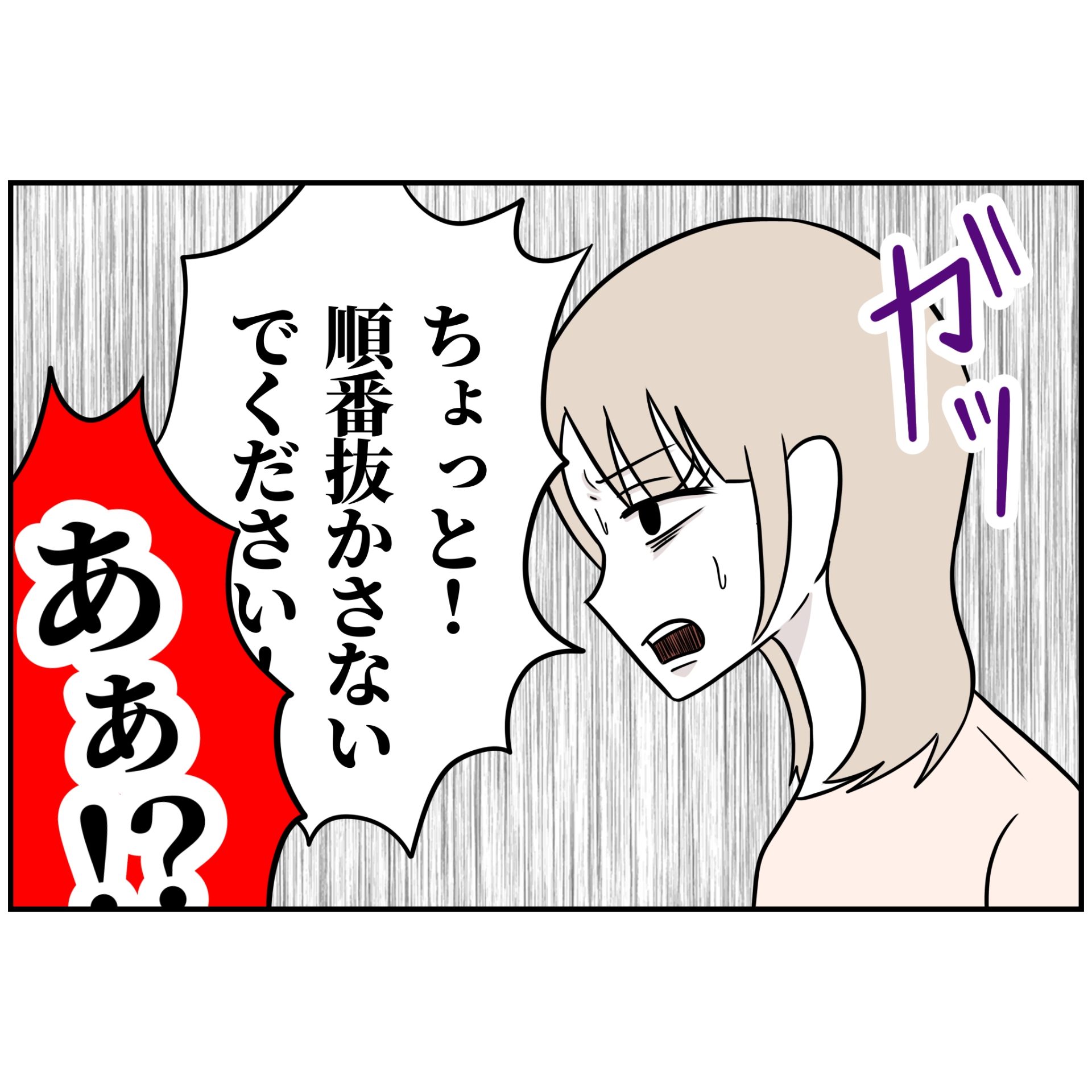 よういち／趣味優先夫