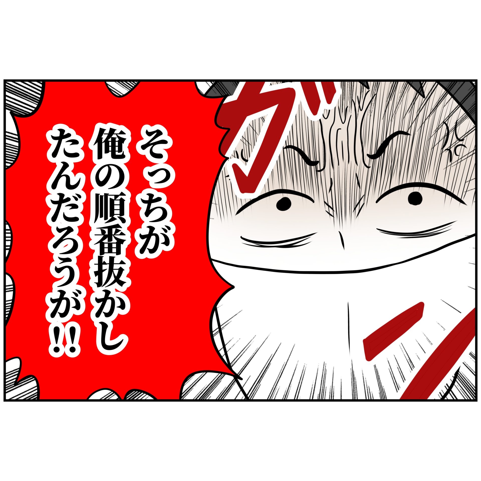 よういち／趣味優先夫