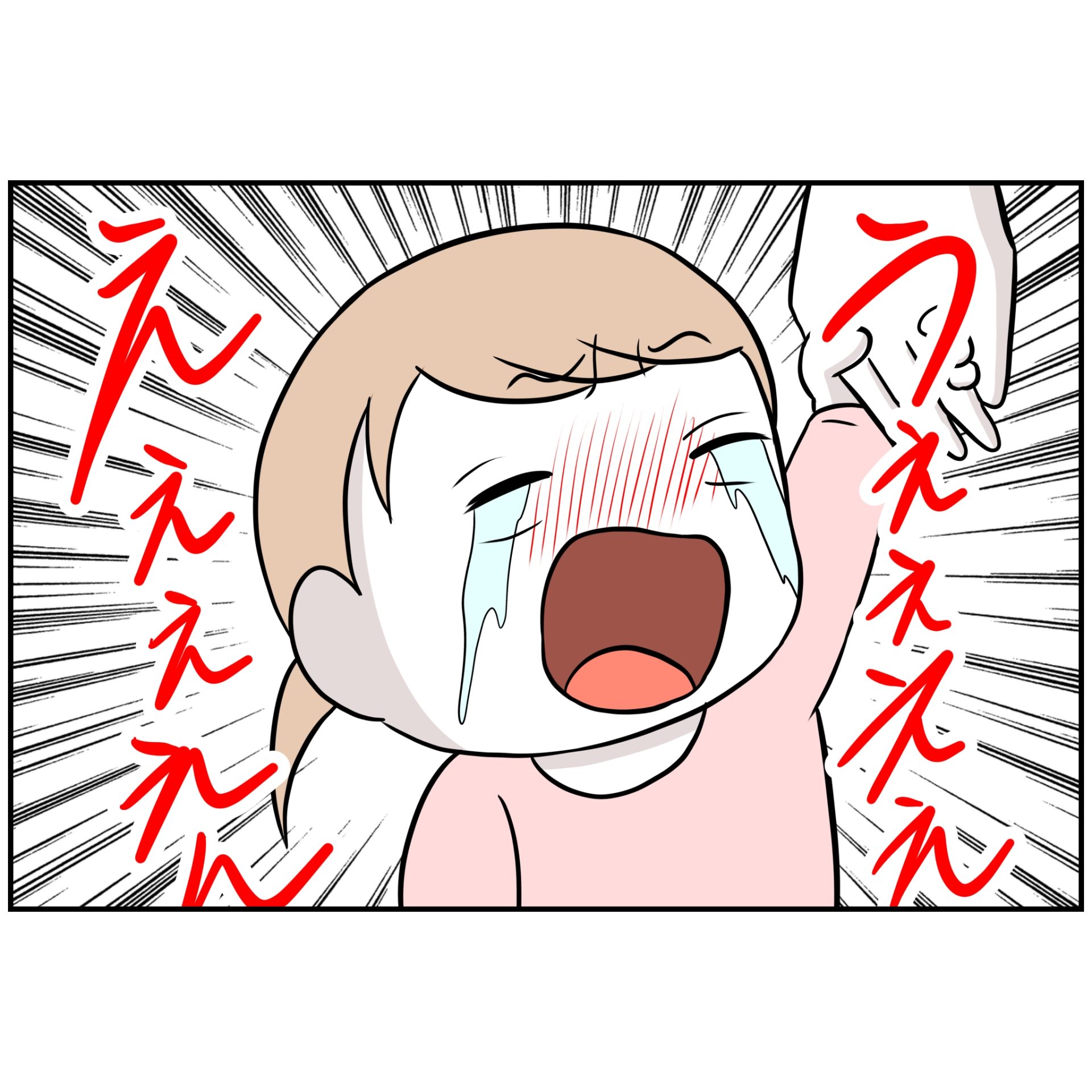 よういち／趣味優先夫