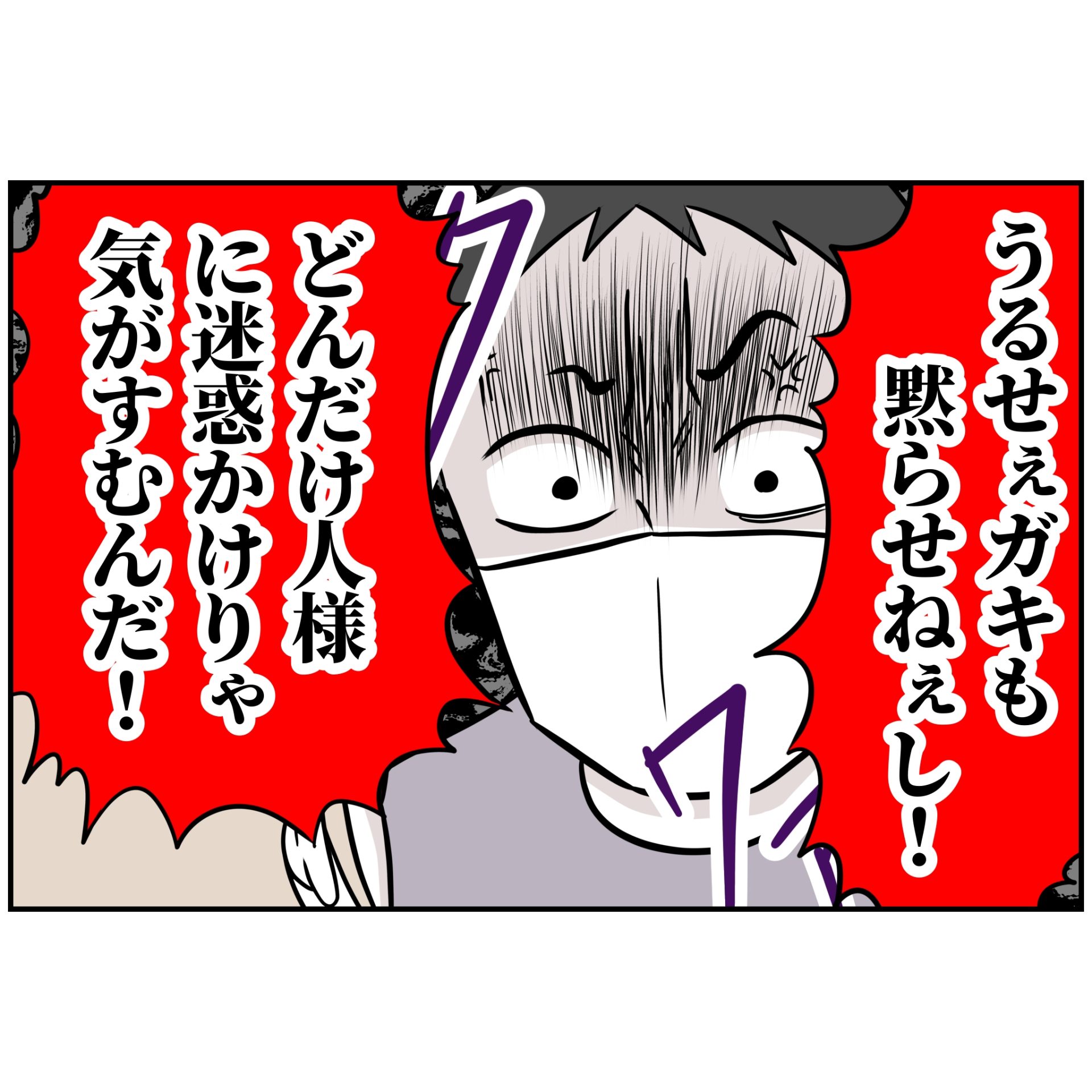 よういち／趣味優先夫