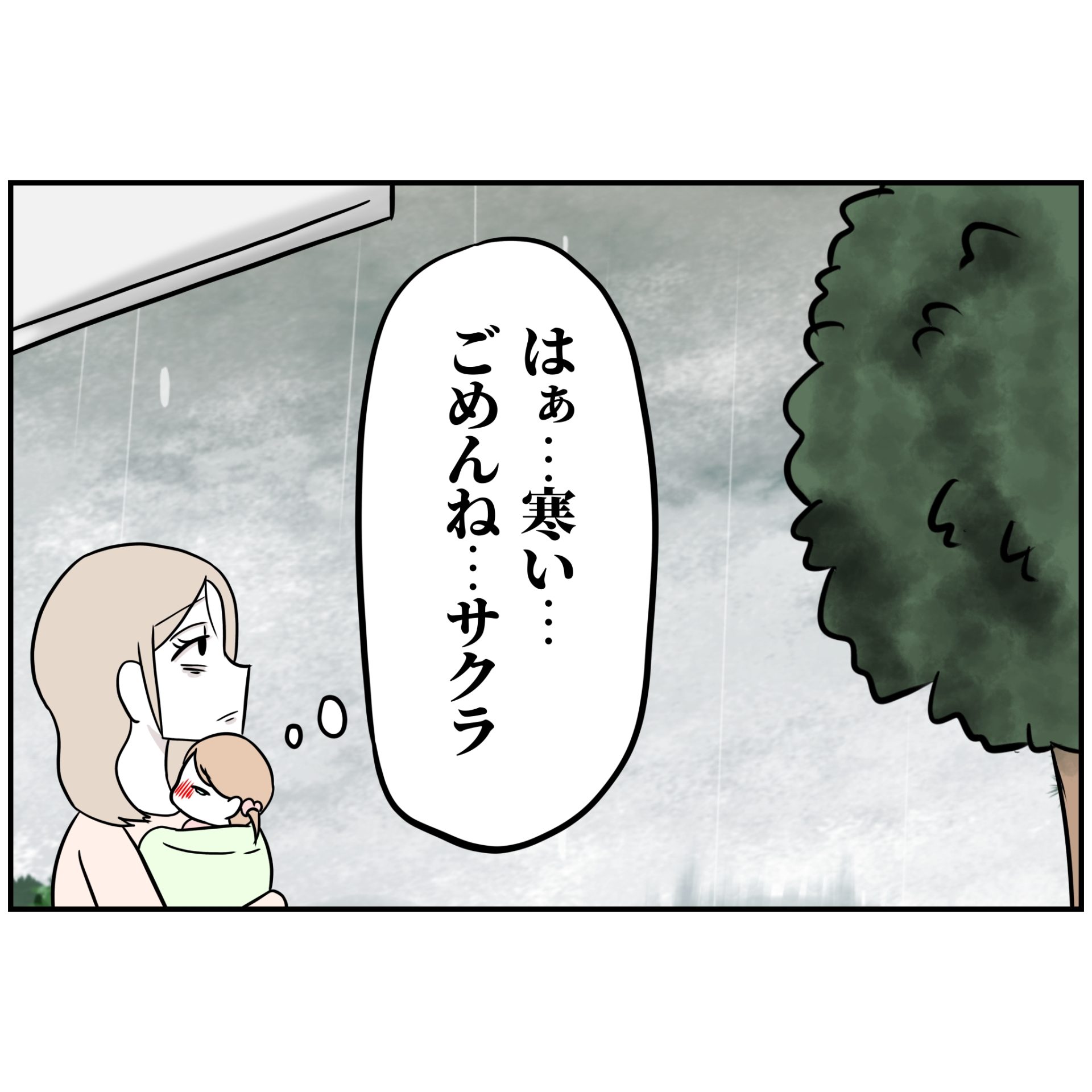 よういち／趣味優先夫
