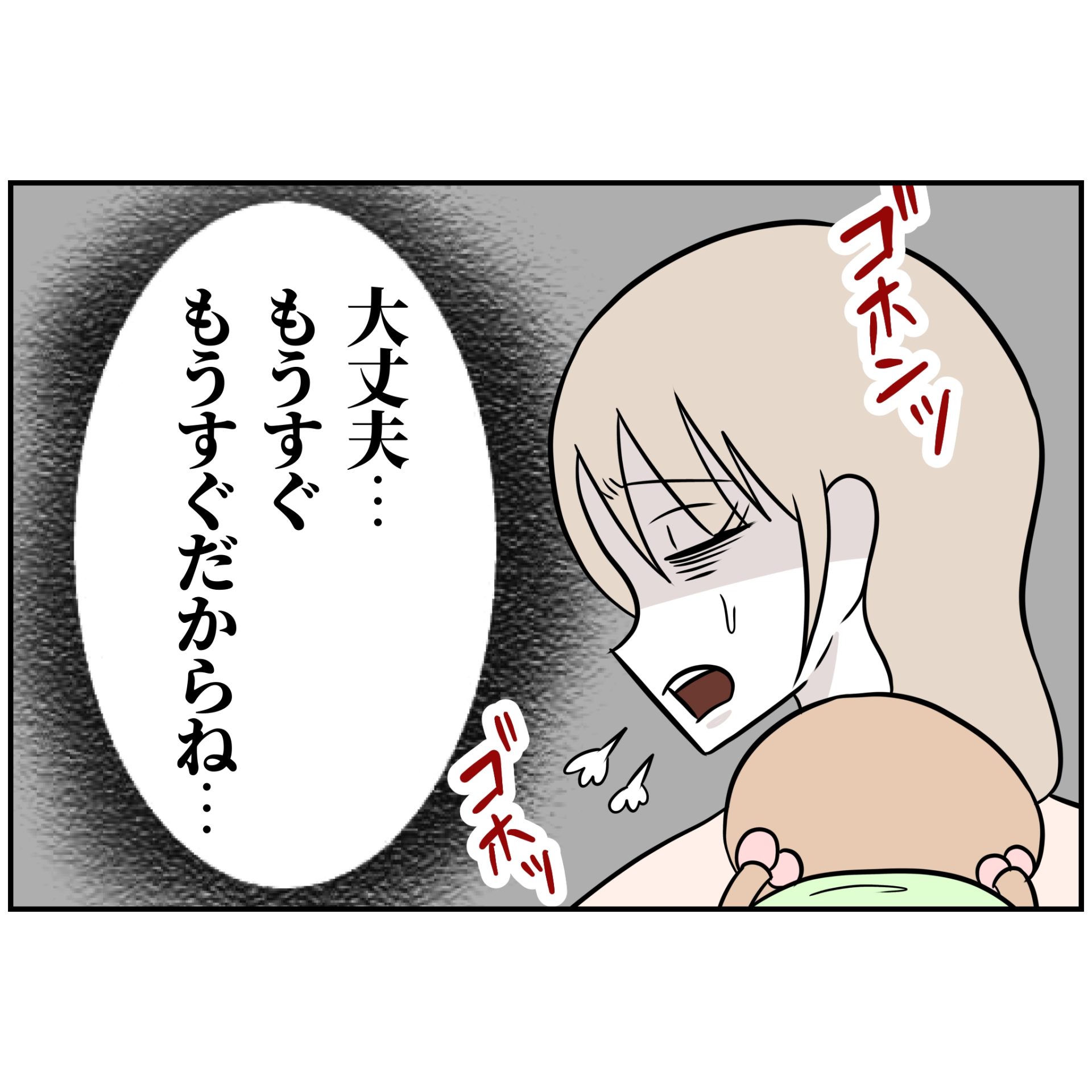 よういち／趣味優先夫