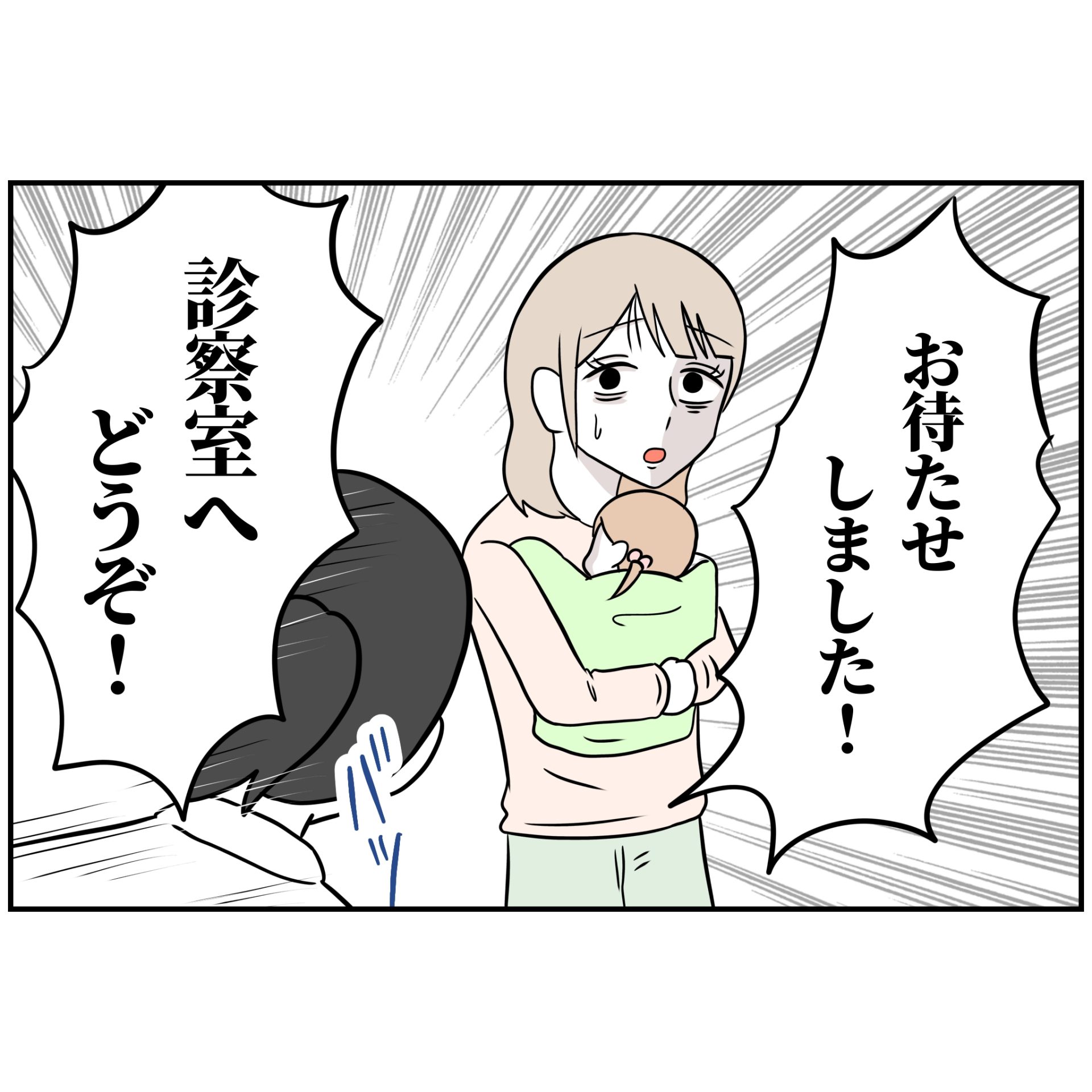 よういち／趣味優先夫