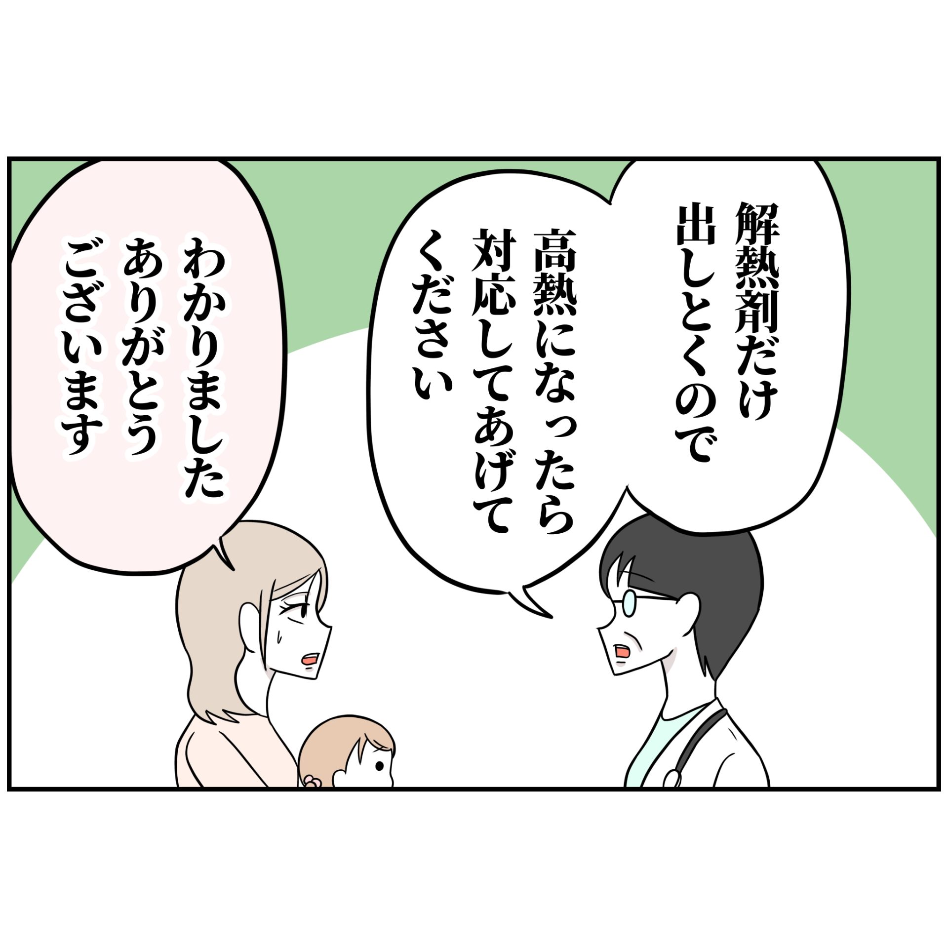 よういち／趣味優先夫