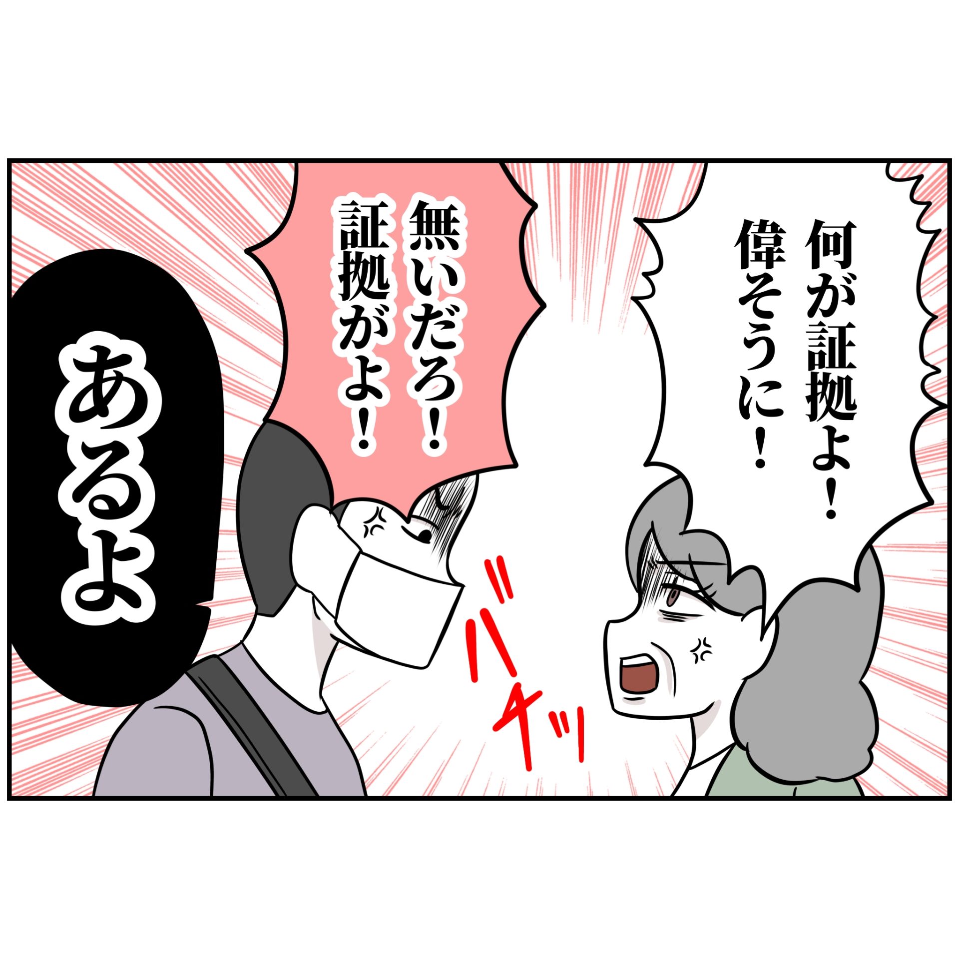 よういち／趣味優先夫