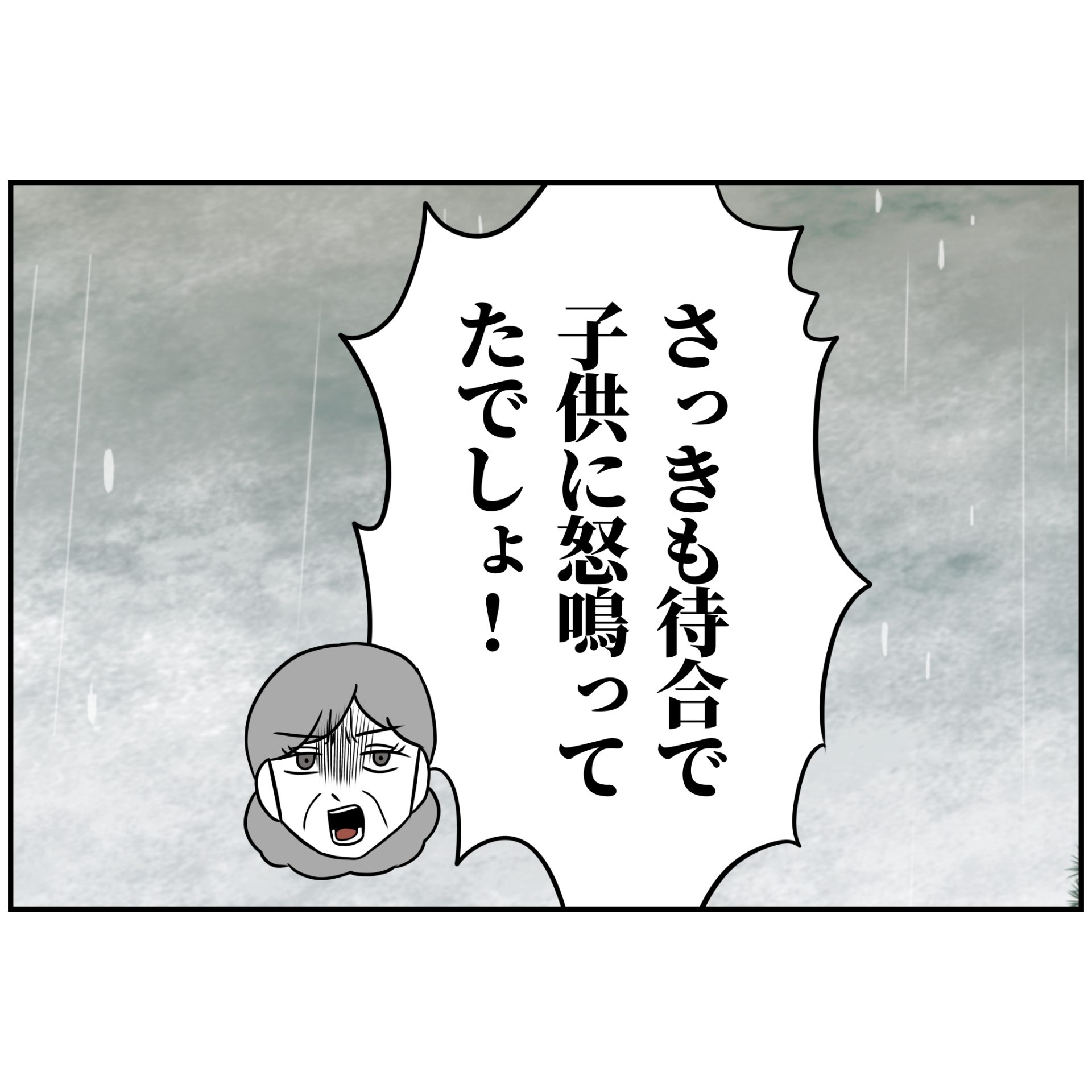 よういち／趣味優先夫
