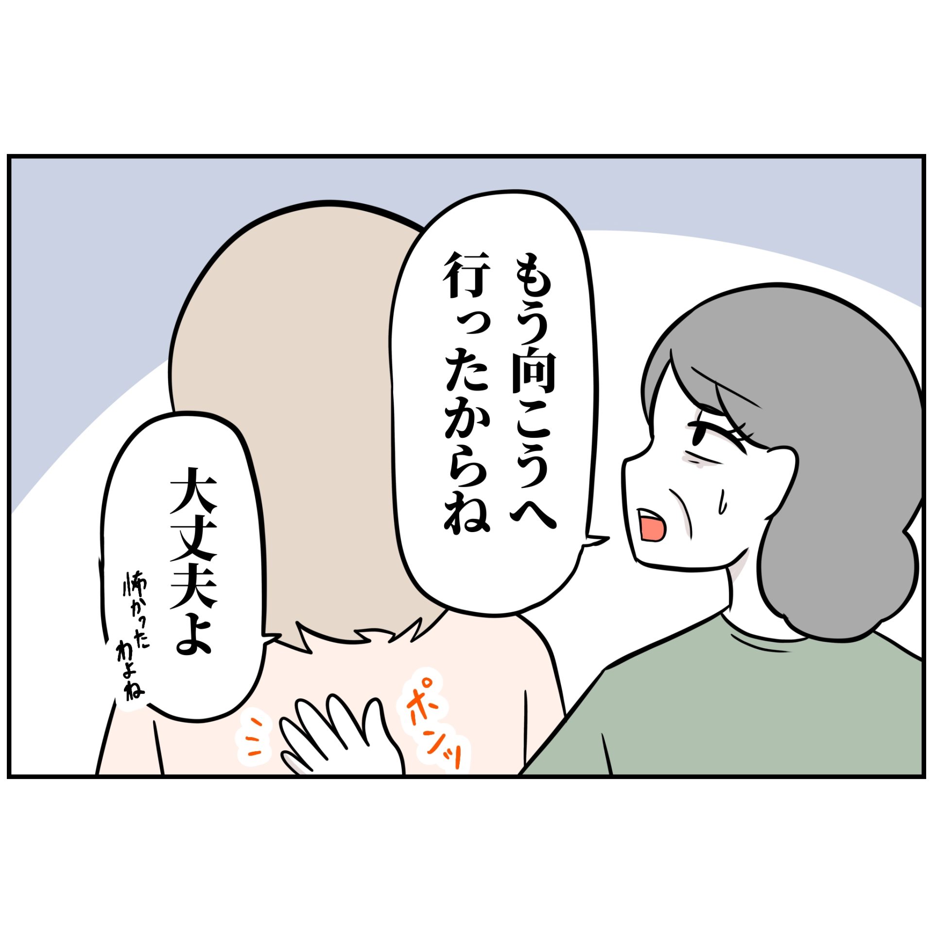よういち／趣味優先夫