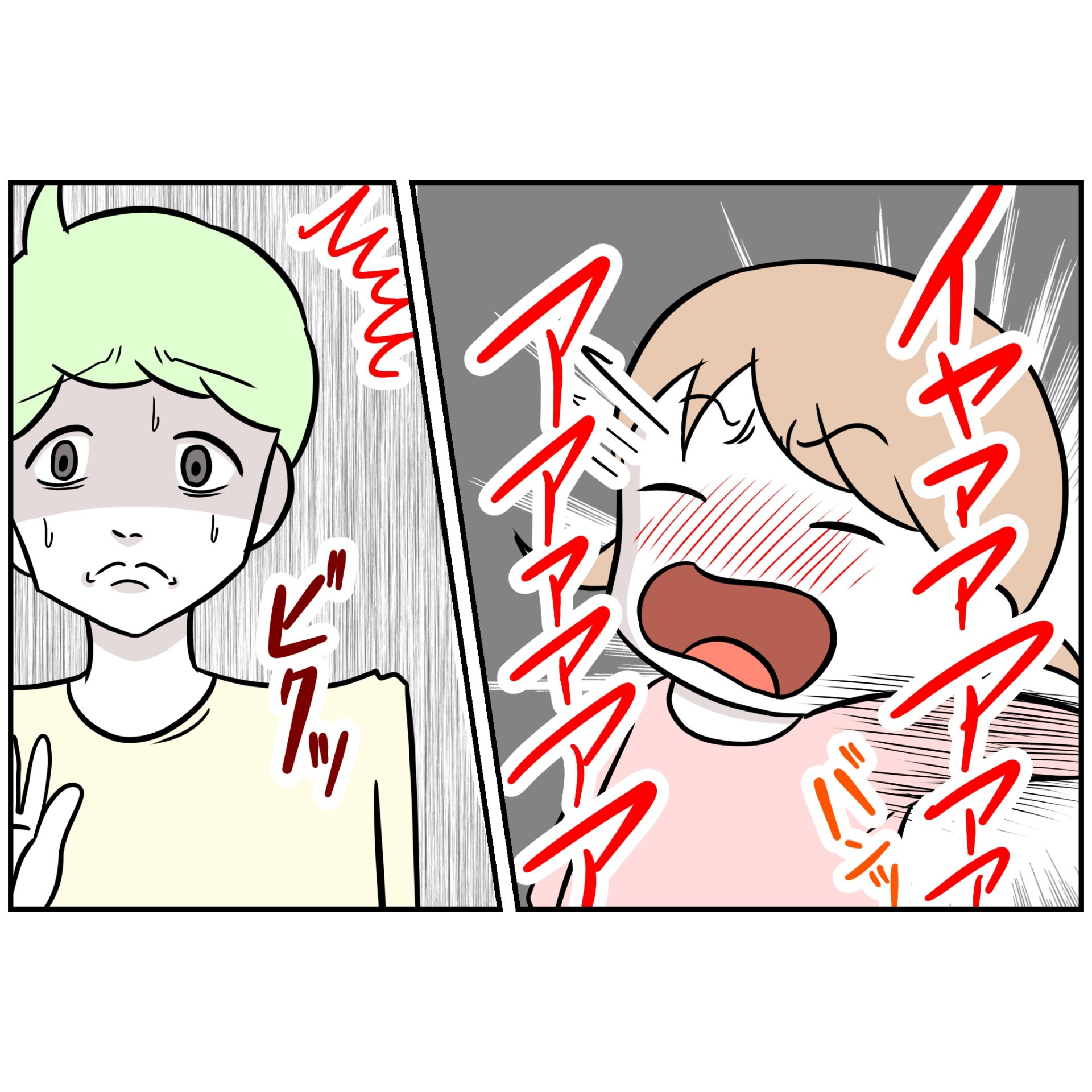よういち／趣味優先夫