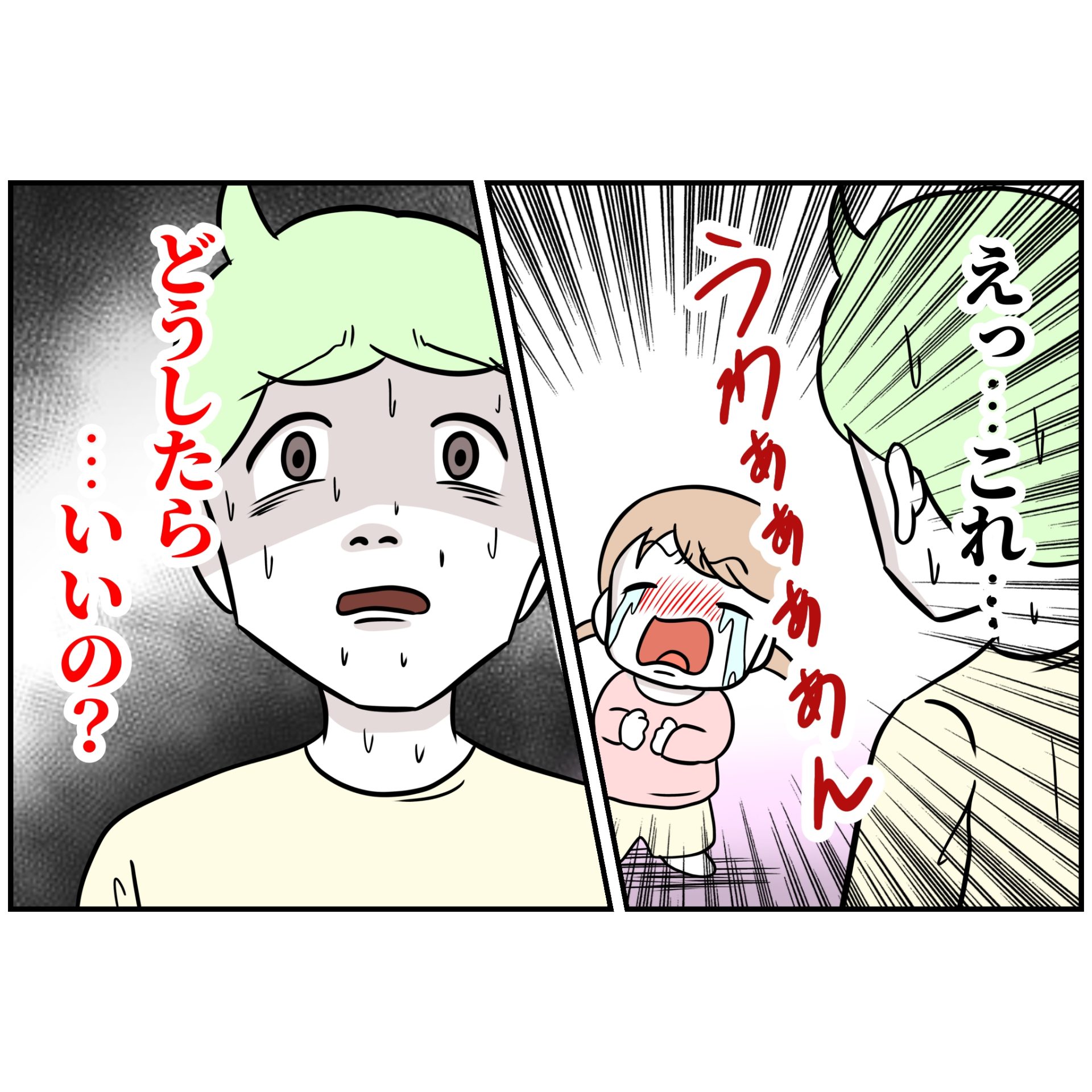 よういち／趣味優先夫