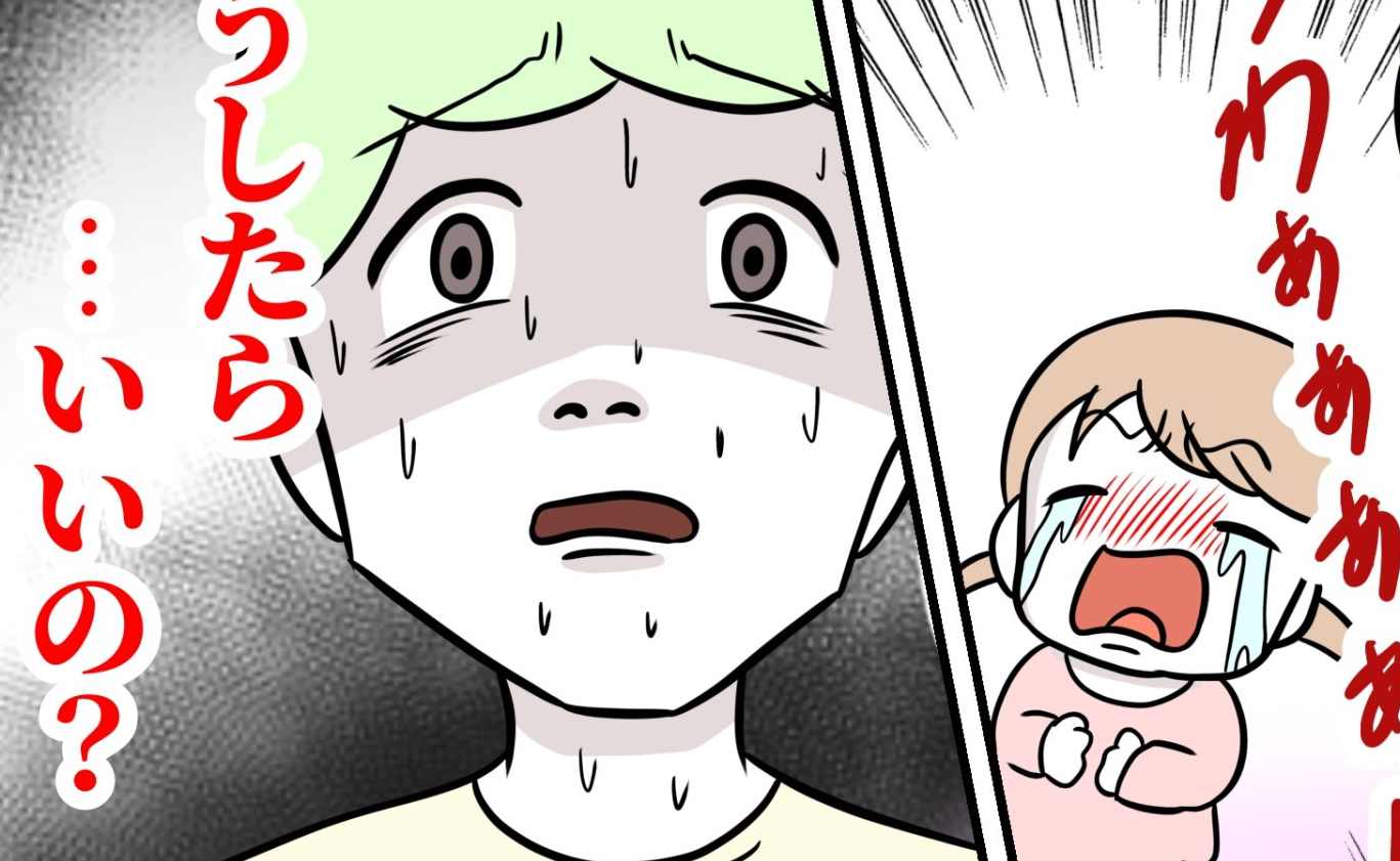 義母「孫は預かる」夫育児放棄で妻が過労入院→夫「いや僕がみる！」早速挫折した夫が取った意外な行動とは？#趣味を優先する夫 36