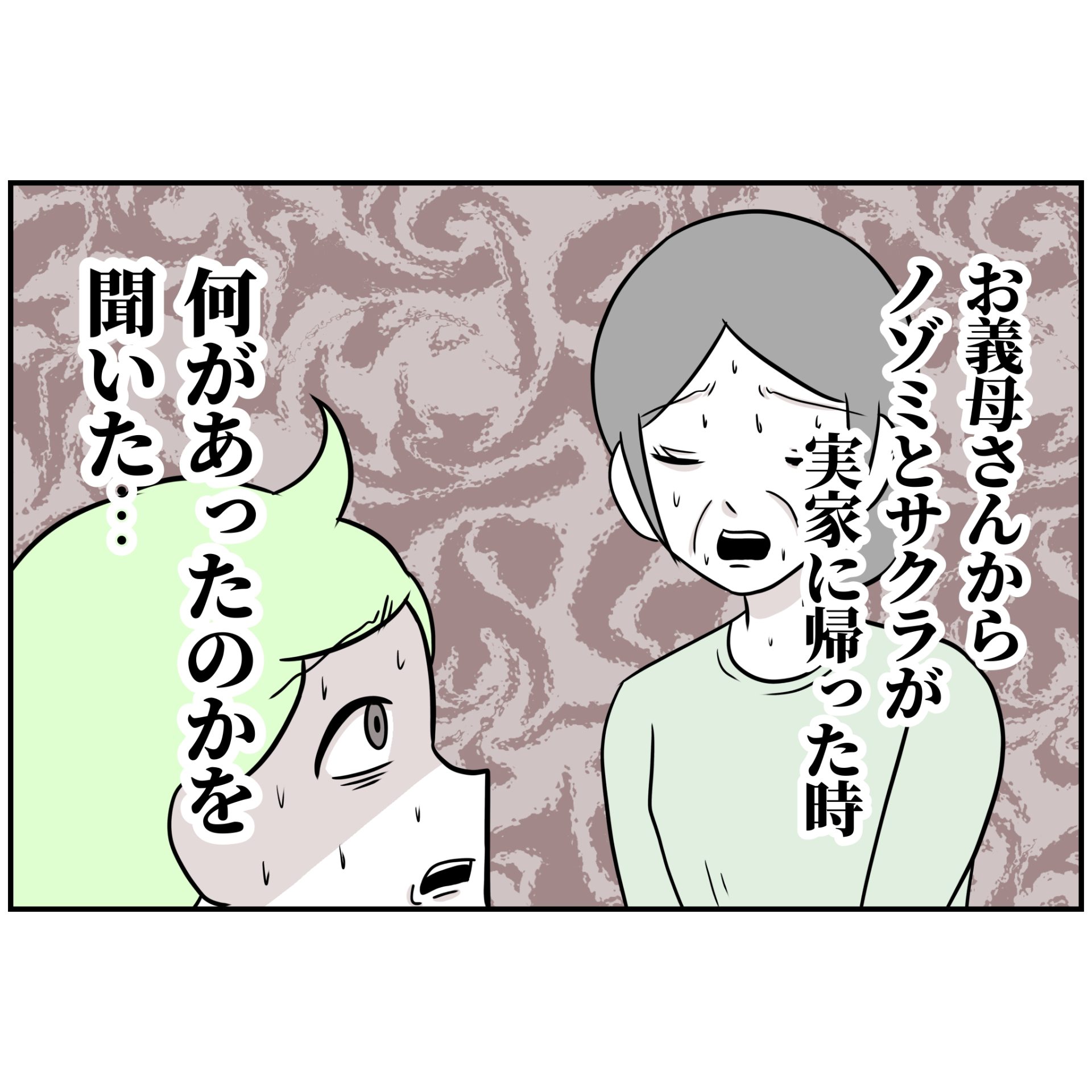 よういち／趣味優先夫