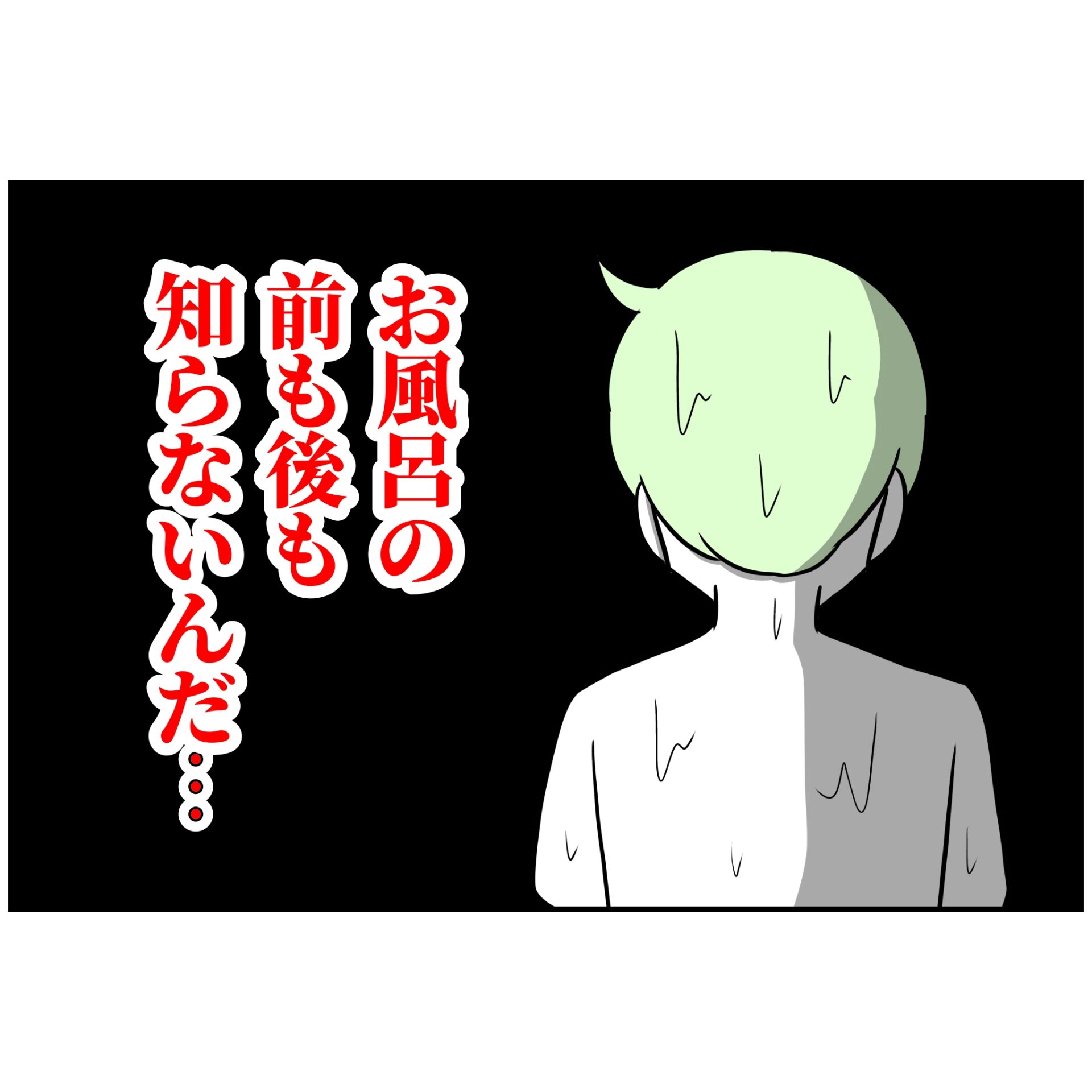 よういち／趣味優先夫