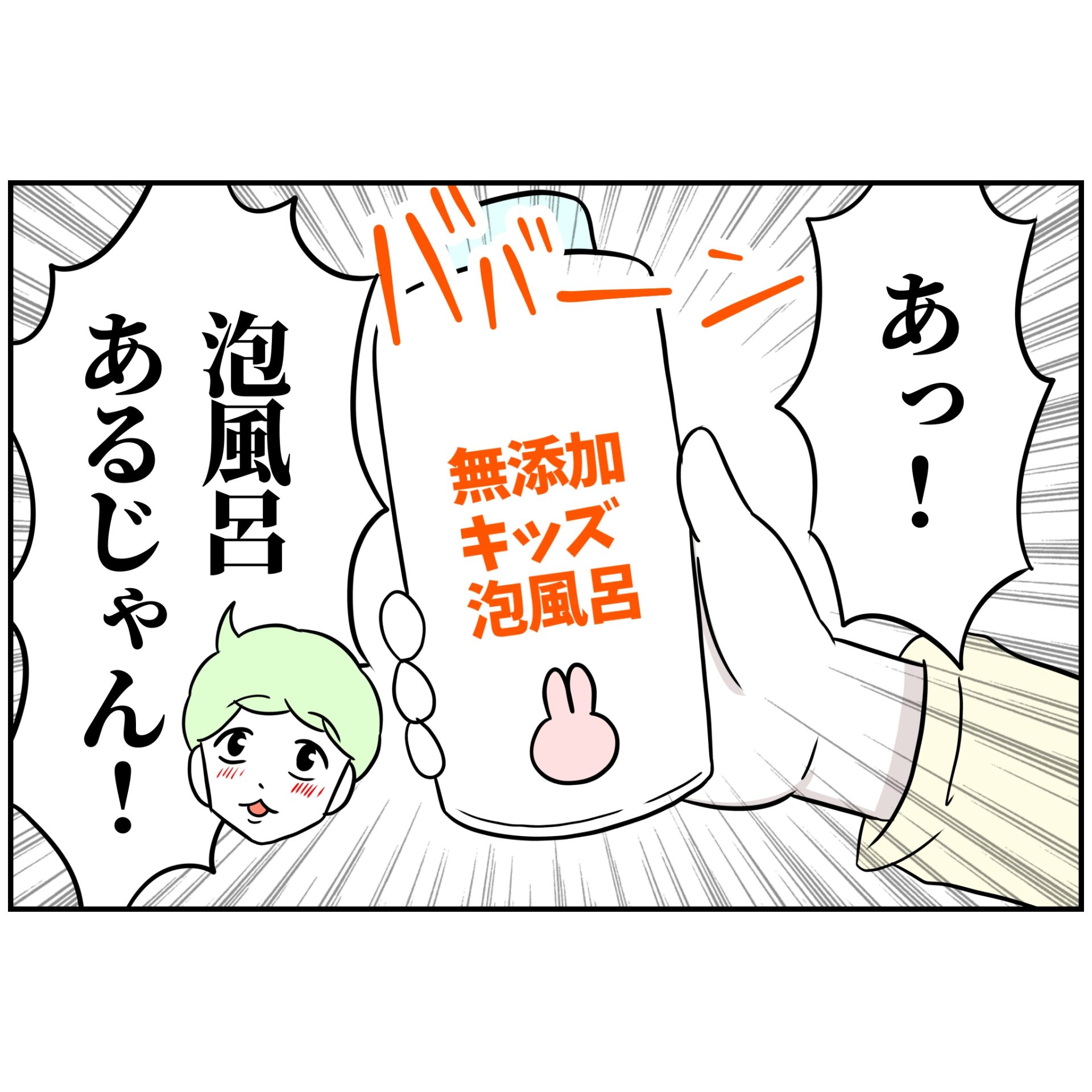 よういち／趣味優先夫